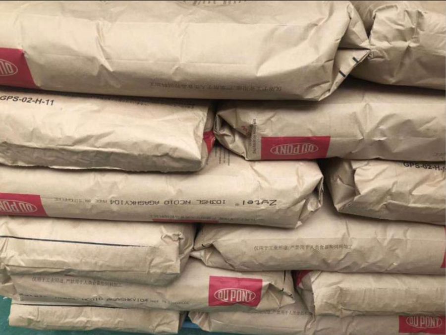 PA66 FR7026V0F 杜邦熱穩定 無鹵阻燃V-0